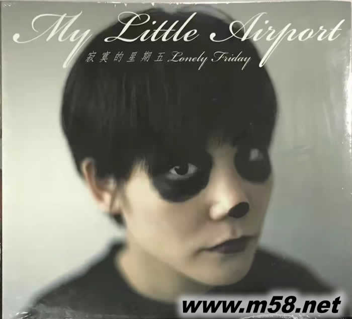 LONELY FRIDAY 寂寞的星期五專輯正面圖片