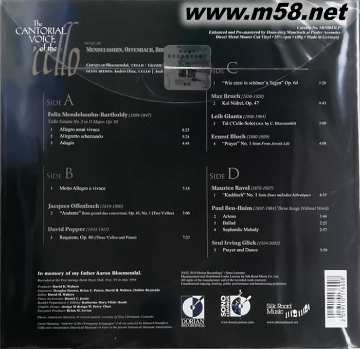 猶太大提琴THE CANTORIAL VOICE OF THE CELLO 180g 33RPM LP 黑膠專輯背面圖片