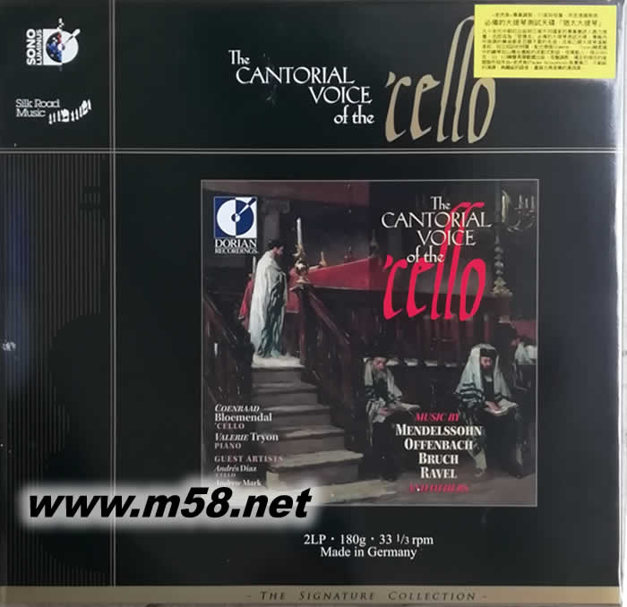猶太大提琴THE CANTORIAL VOICE OF THE CELLO 180g 33RPM LP 黑膠專輯正面圖片