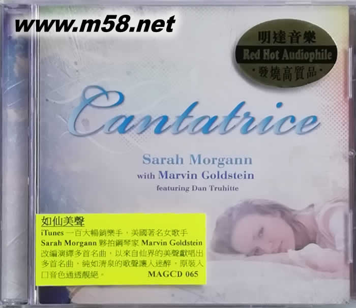 Cantatrice如仙美聲專輯正面圖片