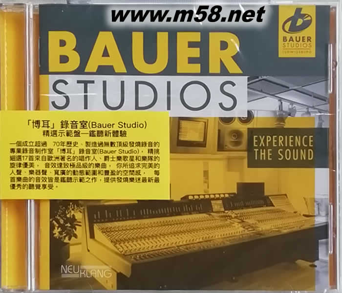 博耳錄音室精選示范盤—鑒聽新體驗 (Bauer Studios Neuklang Sampler)專輯正面圖片