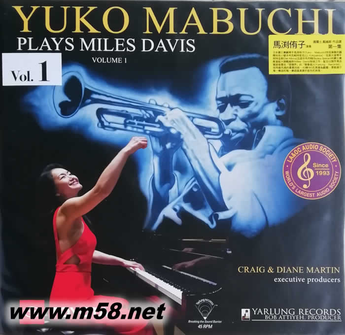 馬渕侑子演奏邁爾士.戴維斯作品選 第一集Yuko Mabuchi plays Miles Davis(鋼琴、小號(hào)、吉它、鼓)45轉(zhuǎn) 黑膠 第一集專(zhuān)輯正面圖片