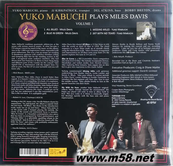 馬渕侑子演奏邁爾士.戴維斯作品選 第一集Yuko Mabuchi plays Miles Davis(鋼琴、小號(hào)、吉它、鼓)45轉(zhuǎn) 黑膠 第一集專(zhuān)輯背面圖片