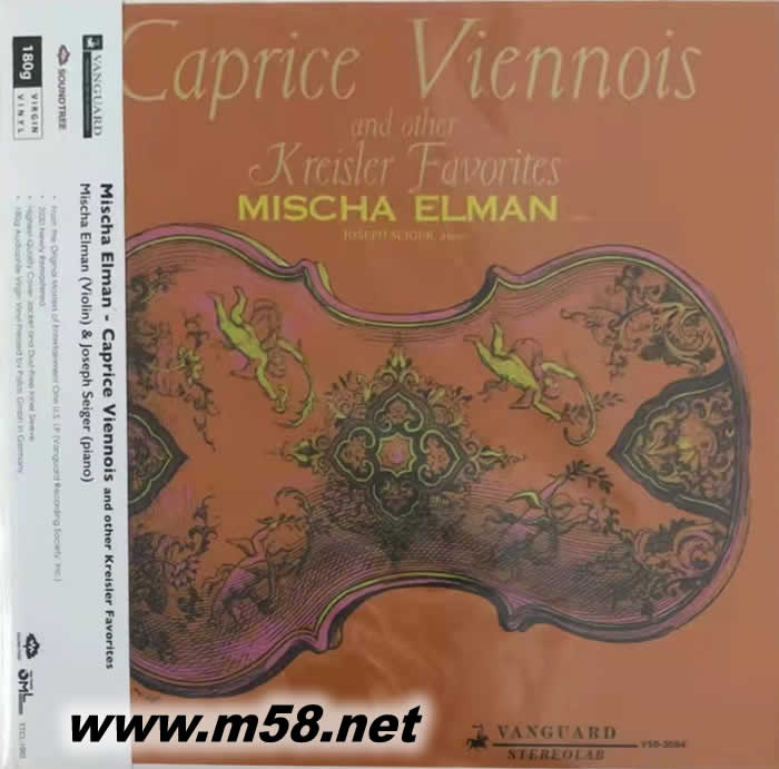維也納隨想曲 CAPRICE VIENNOIS AND OTHER KREISLER FAVORITES 小提琴與鋼琴 黑膠專輯正面圖片