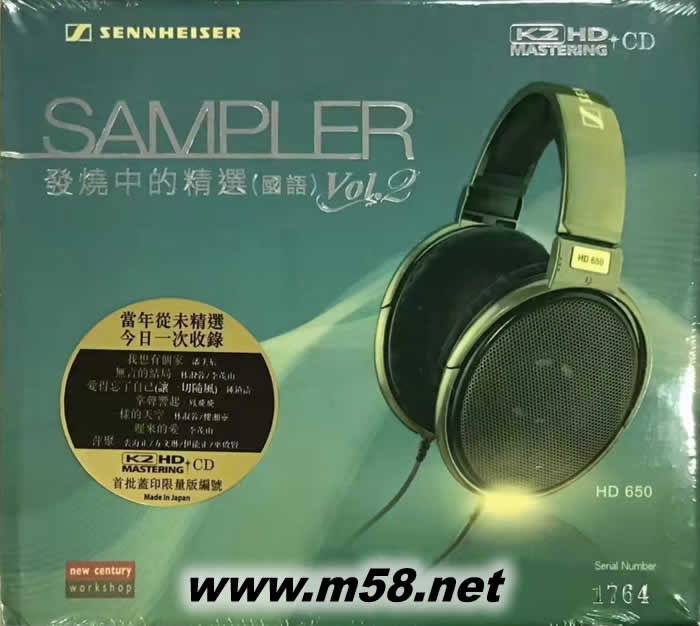 發(fā)燒中的精選2 國語精選 第二集 K2HD 首批限量版 綠色封面專輯正面圖片