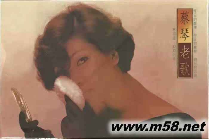 蔡琴老歌 磁帶專輯正面圖片