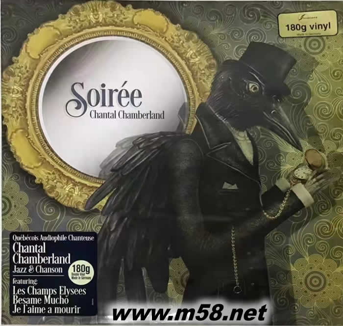 SOIREE CHANTAL CHAMBERLAND 香朵的晚宴 雙黑膠專輯正面圖片