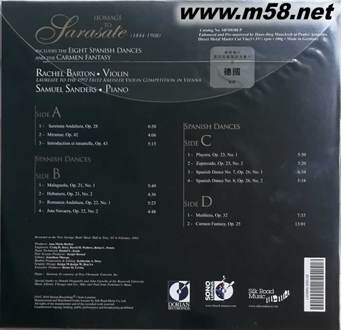 Homage To Sarasate 向薩拉薩蒂致敬 黑膠 唱片圣經(jīng)推介專輯背面圖片