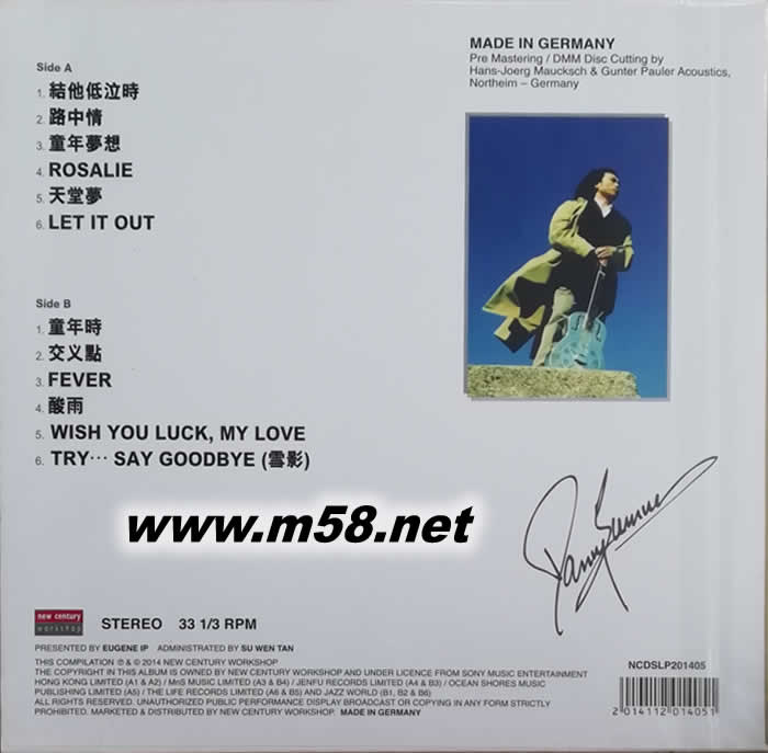 BEST OF BEST精選中的精選 黑膠 限量珍藏版專輯背面圖片