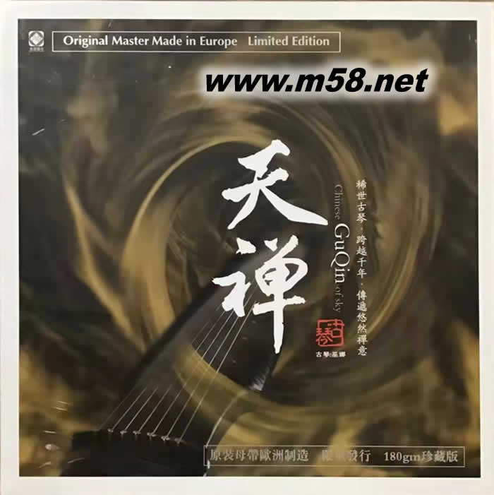 天禪 古琴 巫娜 黑膠 限量版專(zhuān)輯正面圖片