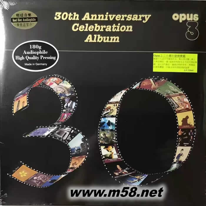 OPUS 3 工作室 30周年紀念精選 30th Anniversary Celebration Album 180g 33RPM LP 黑膠 (瑞典OPUS 3 發燒工作室)專輯正面圖片