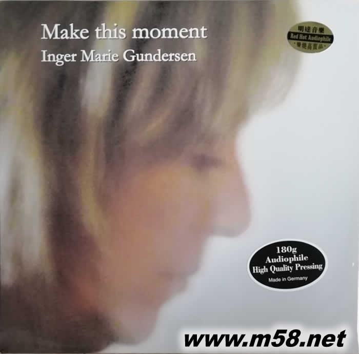 此刻情懷MAKE THIS MOMENT 180g 33RPM 黑膠專(zhuān)輯正面圖片