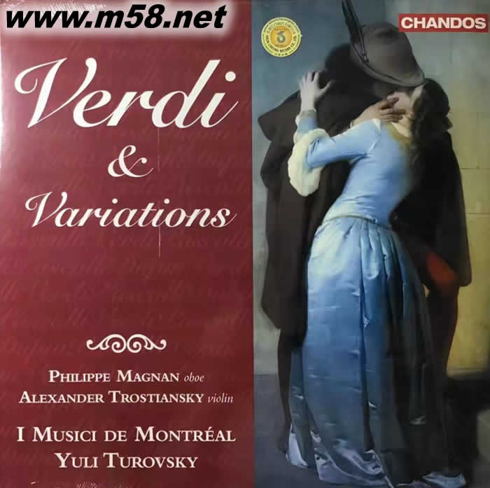 VERDI VARIATIONS 威爾第:變奏曲180g 33RPM LP(小提琴幻想曲)黑膠專輯正面圖片
