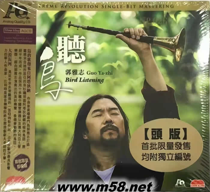 聽鳥 AQCD 頭版 AQCD專輯正面圖片