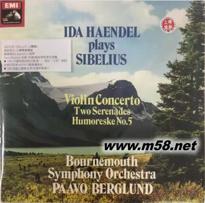 西貝柳斯 IDA HAENDEL PLAYS SIBELIUS 小提琴協奏曲 黑膠專輯正面圖片