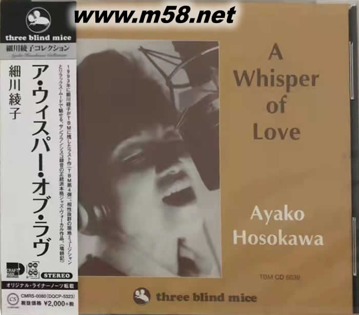 A whisper of love 愛的語耳 三盲鼠 日本版專輯正面圖片