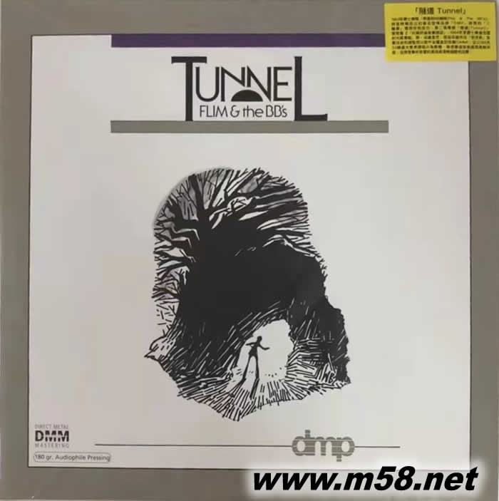 隧道Tunnel 爵士四重奏(貝斯、鼓、鋼琴、木管)黑膠專輯正面圖片