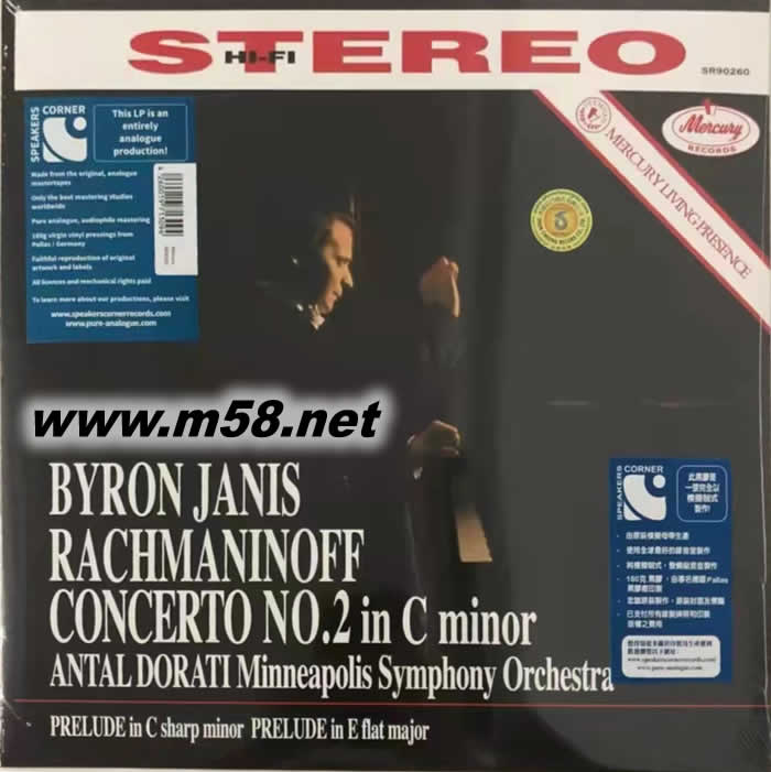 拉赫瑪尼諾夫:第2鋼琴協(xié)奏曲、前奏曲 RACHMANINOFF CONCERTO NO.2 IN C MINOR 黑膠專(zhuān)輯正面圖片