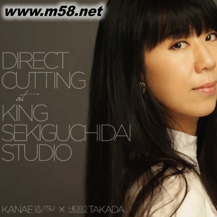 井筒香奈江 (清麗的聲音)Direct Cutting at King Sekiguchidai Studio 模擬錄音版黑膠專輯正面圖片