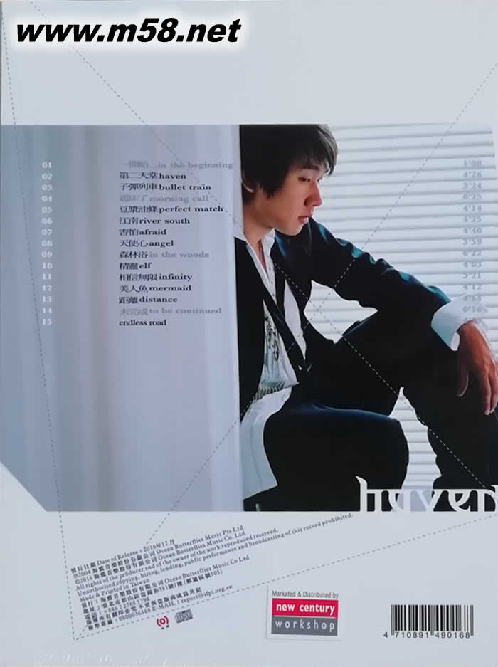 第JJ天堂專輯背面圖片