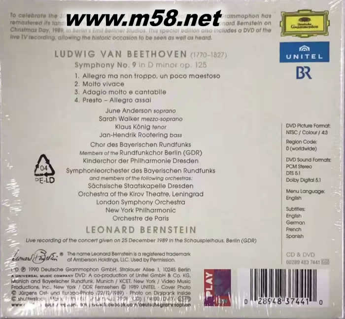Ode an die Freiheit ; Odeto freedom - Beethoven : Symphony No. 9 in D Minor 自由頌 ─ 柏林圍墻音樂會 CD+DVD專輯背面圖片