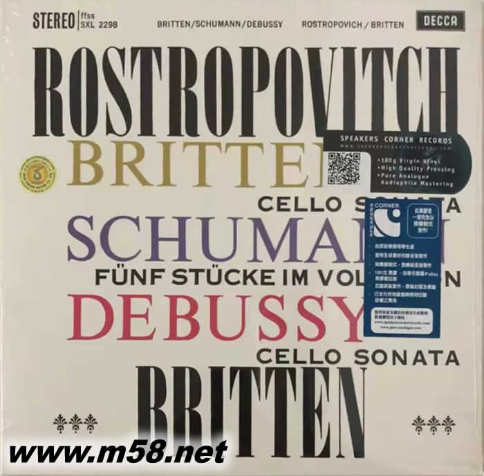 黑膠唱片布里頓,舒曼,德彪西:大提琴與鋼琴之奏鳴曲 SCHMAN DEBUSSY 黑膠專輯正面圖片