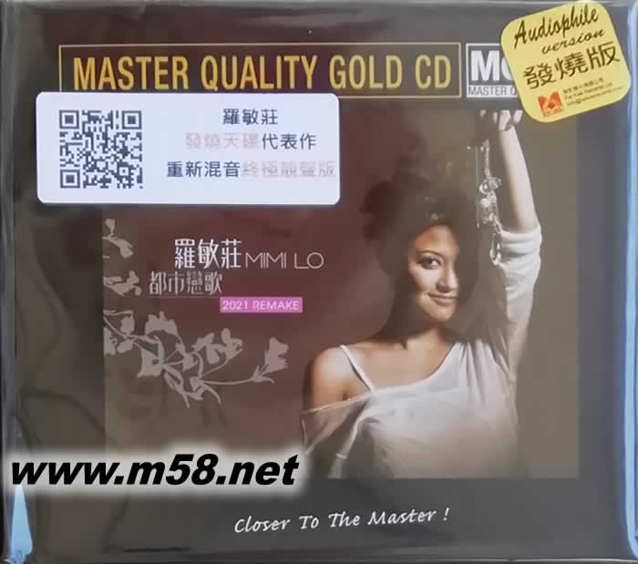 Mimi Lo 都市戀歌 MQGCD 限量版專輯正面圖片