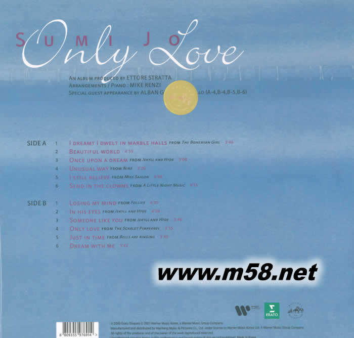 SUMI JO 花腔女高音 Only Love黑膠專輯背面圖片