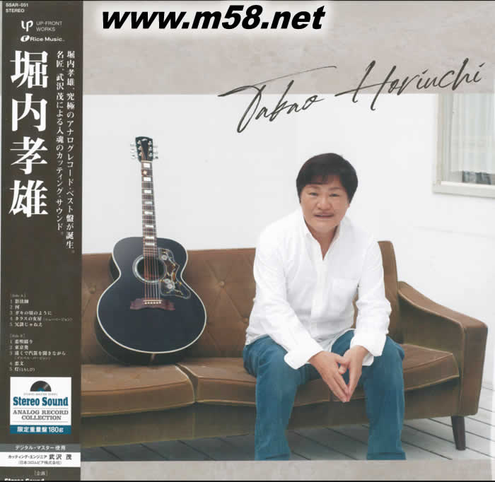 馬甲 黑膠專輯正面圖片