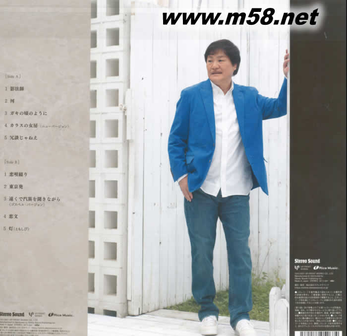 馬甲 黑膠專輯背面圖片