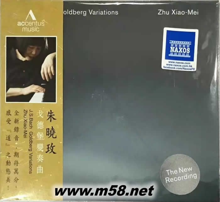 巴赫 哥德堡變奏曲 GOLDBERG VARIATIONS專輯正面圖片