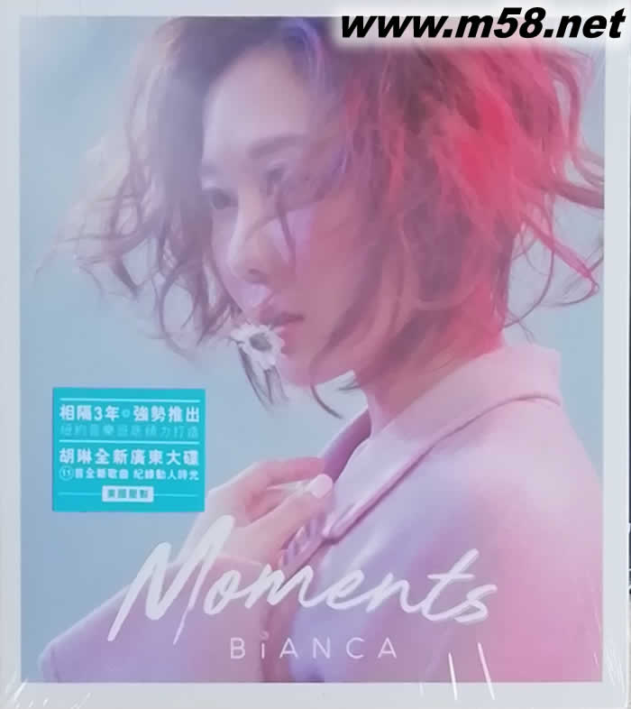 MOMENTS BINACA專輯正面圖片
