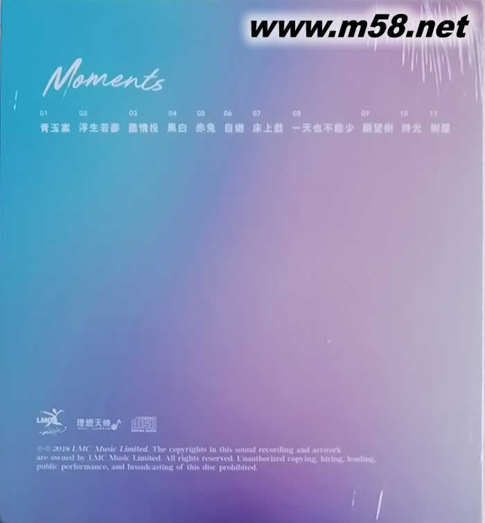 MOMENTS BINACA專輯正面圖片