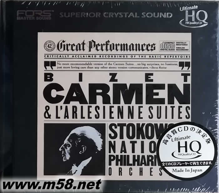 白頭佬 CARMEN 比才卡門 斯托科夫斯基 經典名盤 報紙版 UHQCD 限量版專輯正面圖片