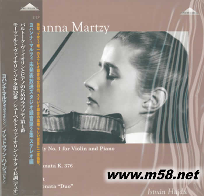 小提琴 巴托克 莫扎特 舒伯特 Bartok Mozart Schubert Availability: Out of stock 雙黑膠日本版專輯正面圖片