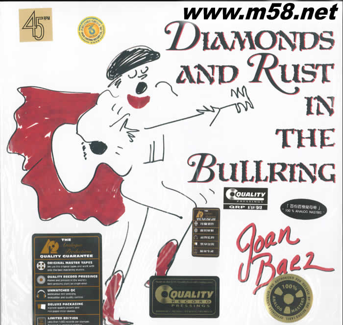 斗牛場Diamonds And Rust In The Bullring 45轉 雙黑膠專輯正面圖片