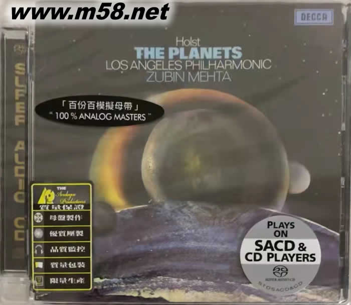 HOLST THE PLANETS 霍斯特 行星組曲 立體聲名盤 SACD專輯正面圖片