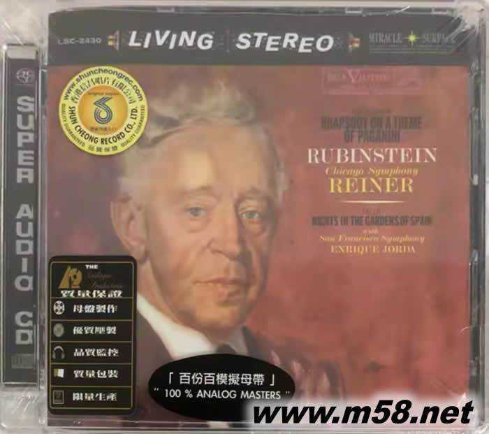 Rachmaninov& Falla 拉赫曼尼諾夫:帕格尼尼主題狂想曲&法雅:西班牙花園之夜 (Living Stereo 立體聲名盤 SACD )專輯正面圖片