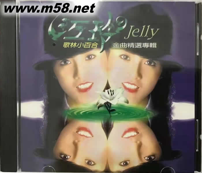 歌林小百合 精選專輯 (臉四個)專輯正面圖片