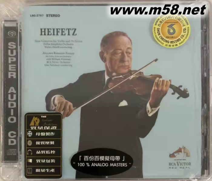 羅薩 小提琴協奏曲 ROZSA : CONCERTO FOR VIOLIN ; BENIAMIN : ROMANTIC FANTASY 藍色封面 (Living Stereo 立體聲名盤 SACD )專輯正面圖片