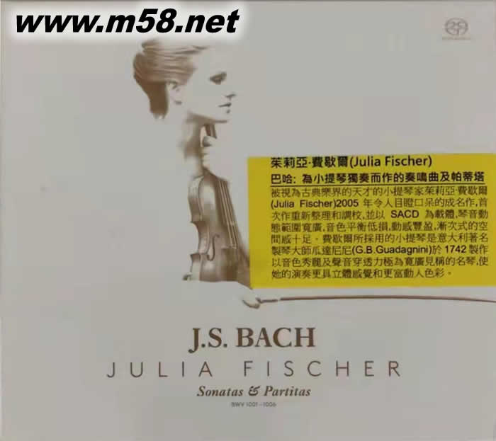 巴赫:為小提琴獨奏而作的奏鳴曲及帕蒂塔Bach : Sonatas and Partitas for Solo Violin SACD專輯正面圖片