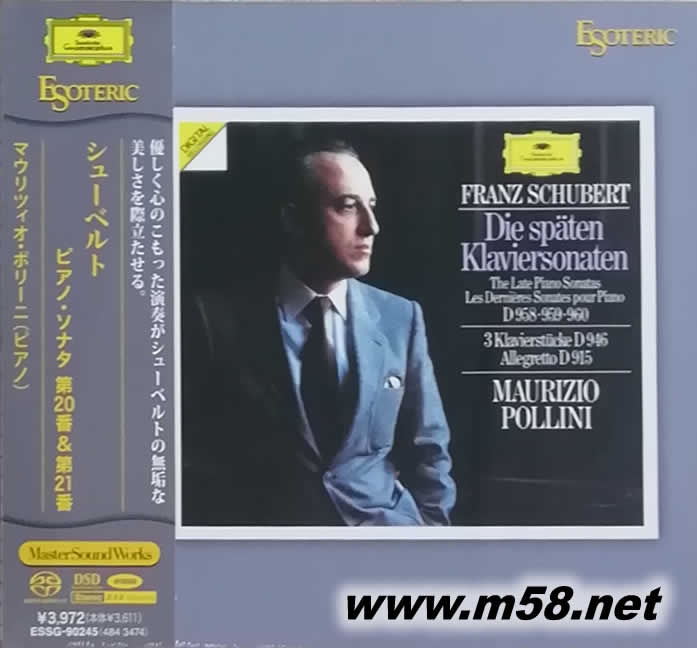 SCHUBERT 舒伯特 第20,21鋼琴奏鳴曲 波利尼 鋼琴曲SACD 日本限量版專輯正面圖片
