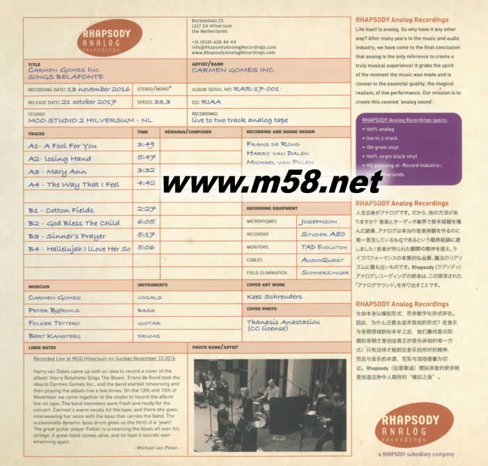 荷蘭最佳爵士女歌手 Carmen Gomes Inc Sings Belafonte 黑膠專輯背面圖片