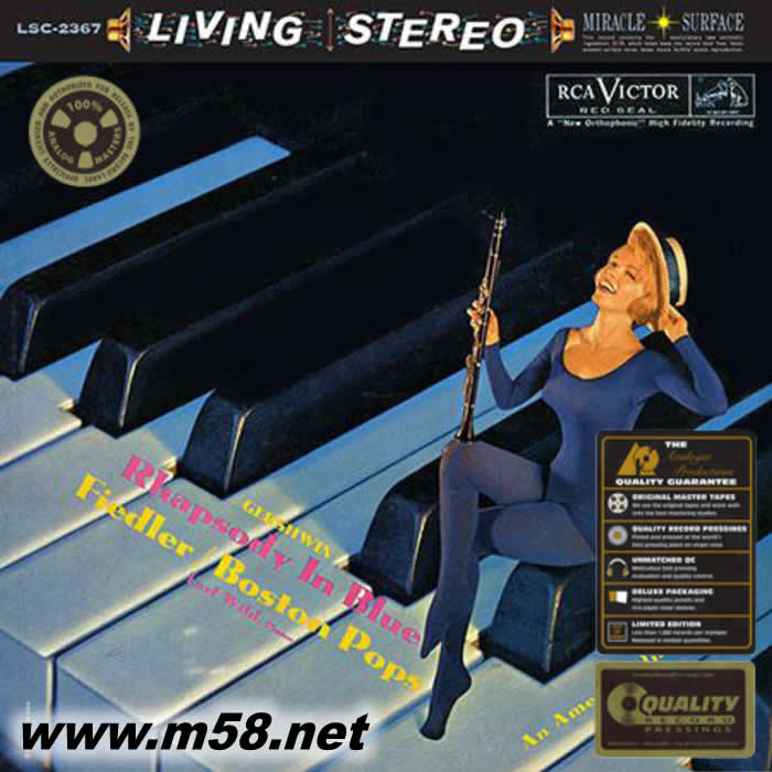 格什溫:藍(lán)色狂想曲 一個美國人在巴黎 立體聲名盤 黑膠專輯正面圖片