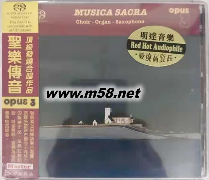 圣樂傳音(頂級發燒合唱作品) MUSICA SACRA CHOIR ORGAN SAXOPHONE 唱詩班 管風琴 SACD (瑞典OPUS 3 發燒工作室)專輯正面圖片