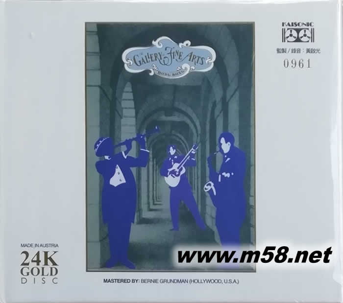 畫廊藝術 THE GALLERY OF FINE ARTS 三重奏24K 金 限量版專輯正面圖片