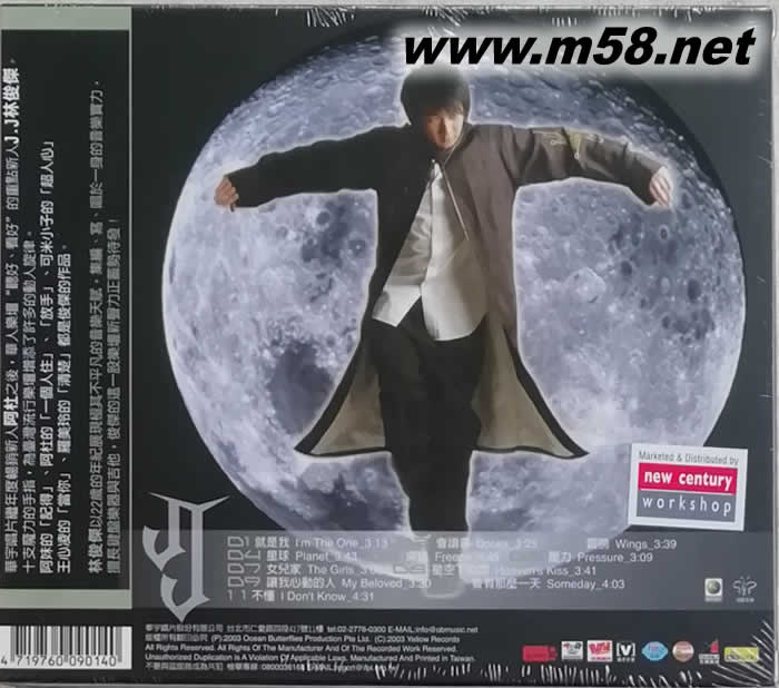 樂行者專輯背面圖片