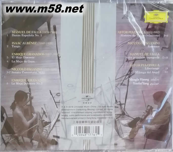 Milonga del Angel 吉它與小提琴專輯背面圖片