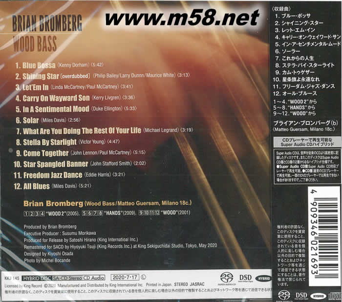 WOOD BASS 貝斯 SACD專輯背面圖片