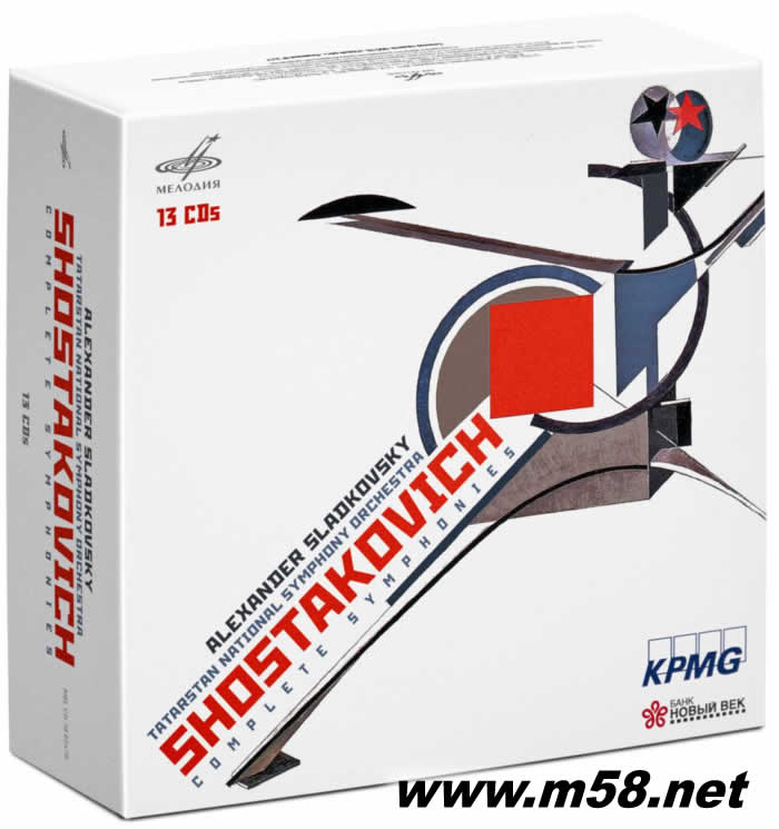 Shostakovich: Complete Symphonies 肖斯塔高維奇:交響曲全集 (13CD套裝)專輯正面圖片